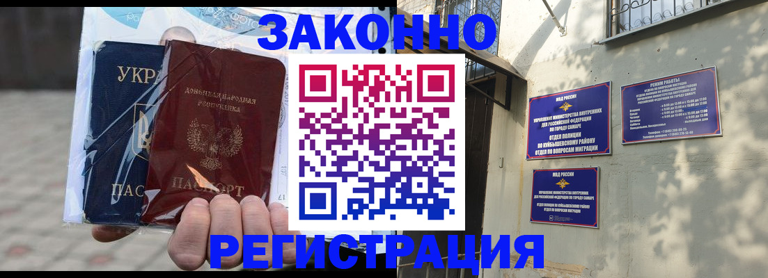 форма 3 в Мирном